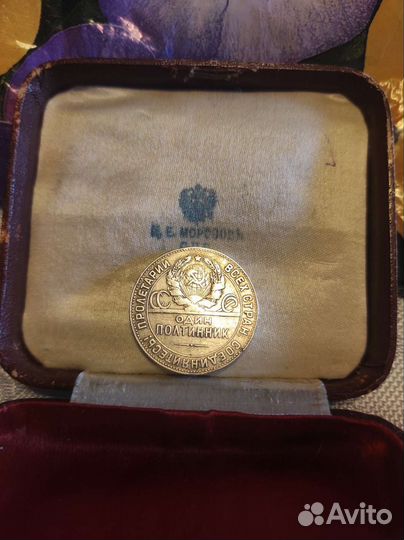 Полтинник серебряный 1924