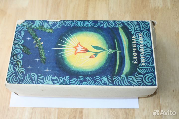 Набор ёлочных игрушек 