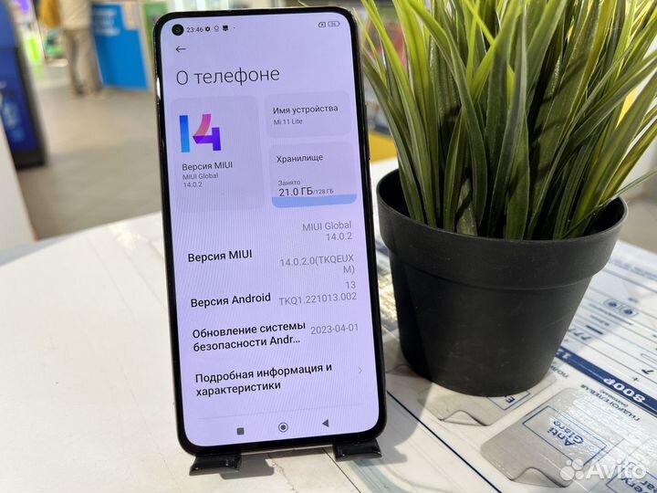 Xiaomi Mi 11 Lite, 6/128 ГБ