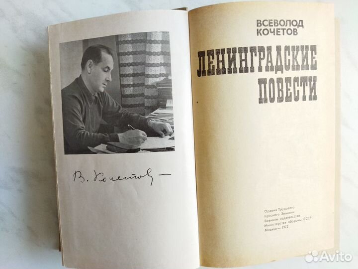 Книги о Ленинграде