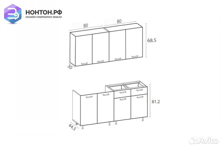 Кухня Рио-1 1.6м красная