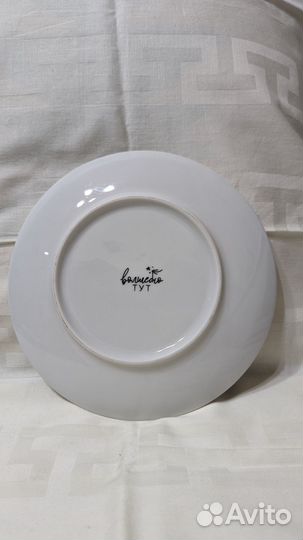 Набор тарелок