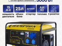 Генератор champion GG6500