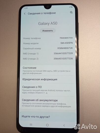 Samsung Galaxy A50, 6/128 ГБ