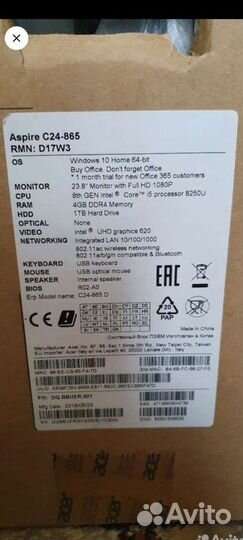 Моноблок QK acer 24