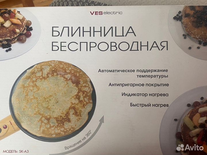 Блинница беспроводная VES electric