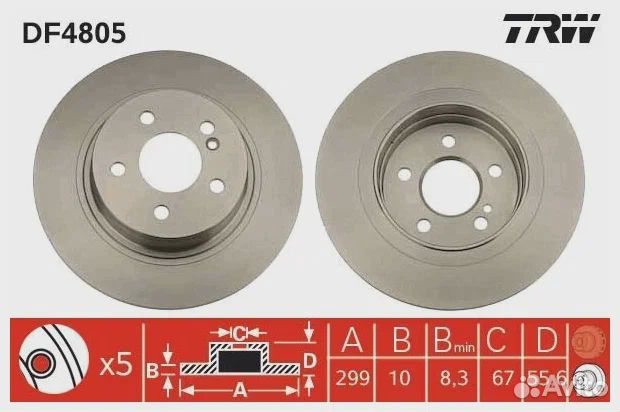 Диск тормозной задний TRW DF4805 для а/м mercedes