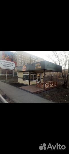 Повар