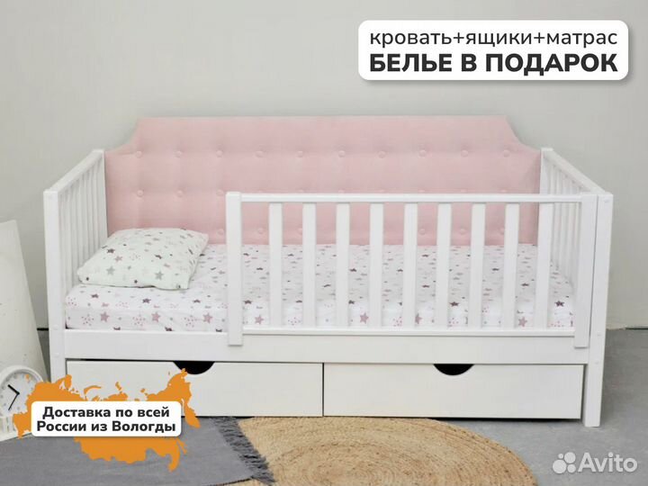 Детская кровать Классика с мягкой спинкой и бортом