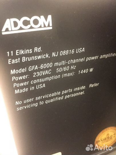 Adcom GTP 600 и Adcom GFA 6000 предусилитель, тюне