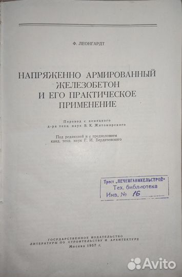 Книги по проектированию/техническая литература 3