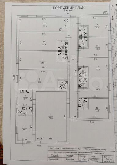 Жилой дом с гостиницей и торговыми помещееиями