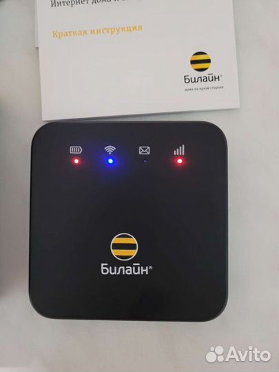 Модем билайн