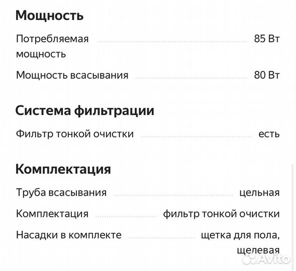 Беспроводной пылесос coolfort cf-3060 новый