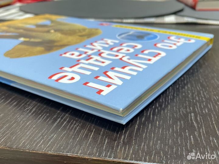 С.Сахарнов.Это стучит сердце кита