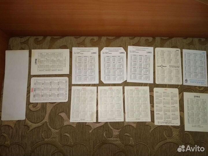 Календари карманные 1992 -1995 г