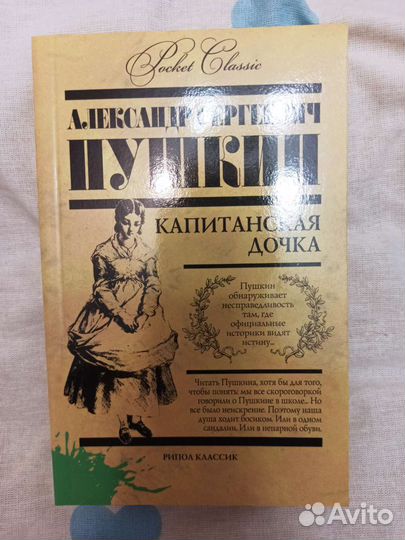 Книги по 50р