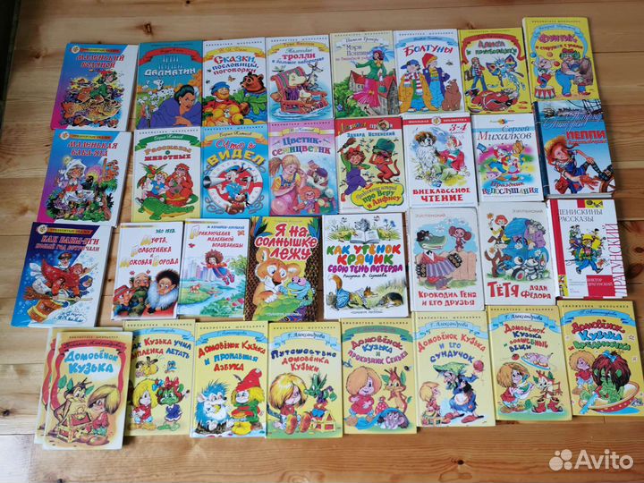 Детские книги Библиотека школьника, Самовар и др