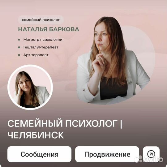 Сайты/веб-дизайн/смм/таргет