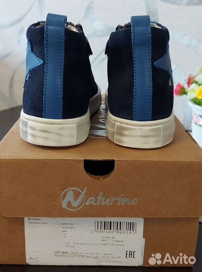 Кеды Naturino 29 новые