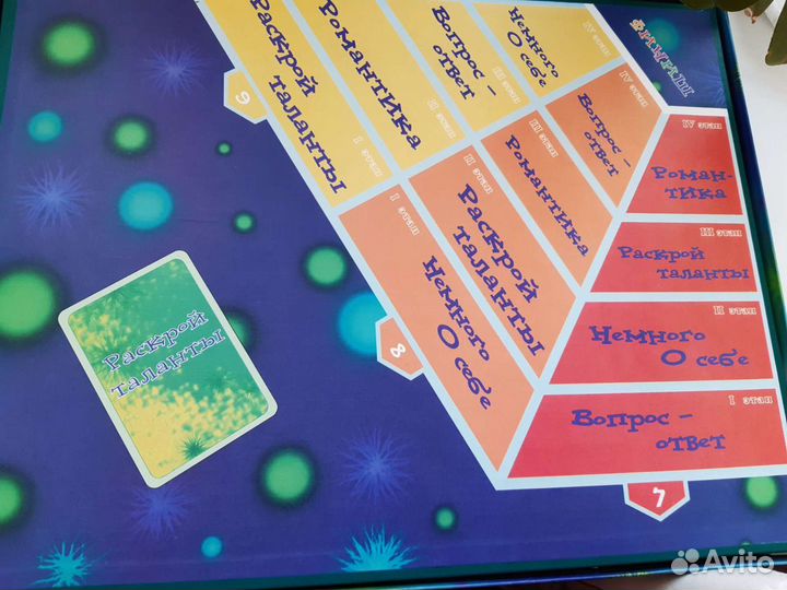 Игра настольная