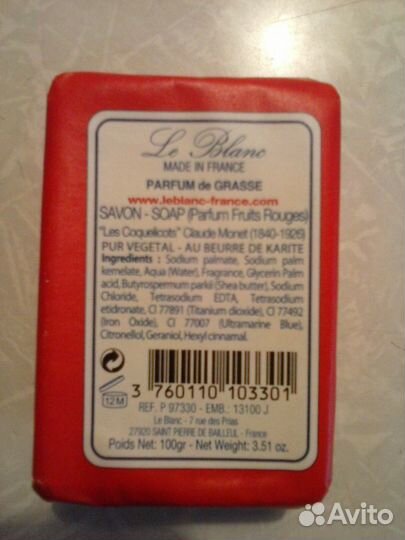 Мыло из домашней коллекции