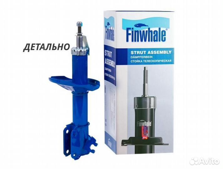 Амортизатор передний GAS R