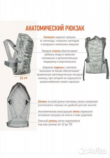 Эргорюкзак новый BabyActive Shine