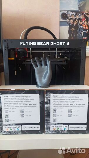3d принтер flyingbear ghost 5