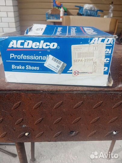 Тормозные колодки