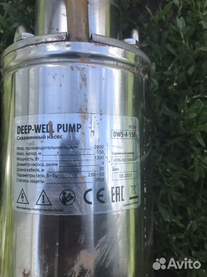 Насос погружной для скважены