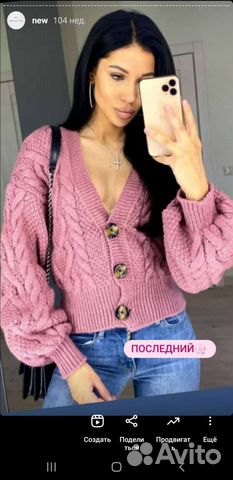 Кардиган женский