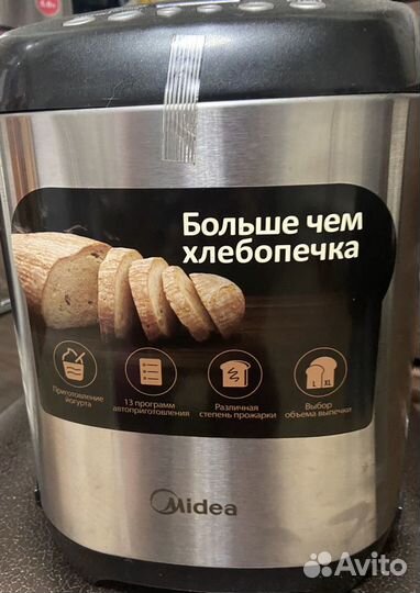 Хлебопечка