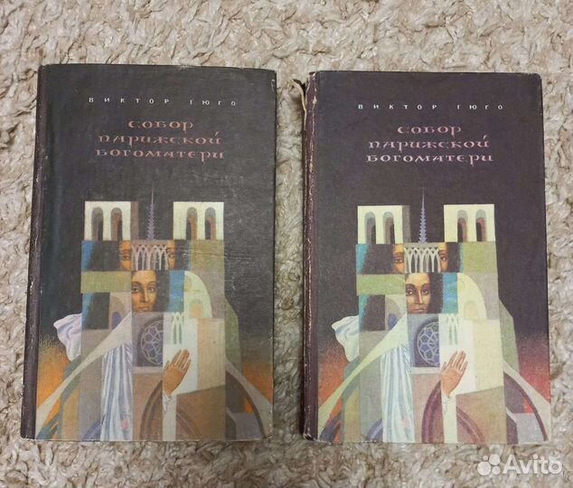 Александр Дюма и Виктор Гюго