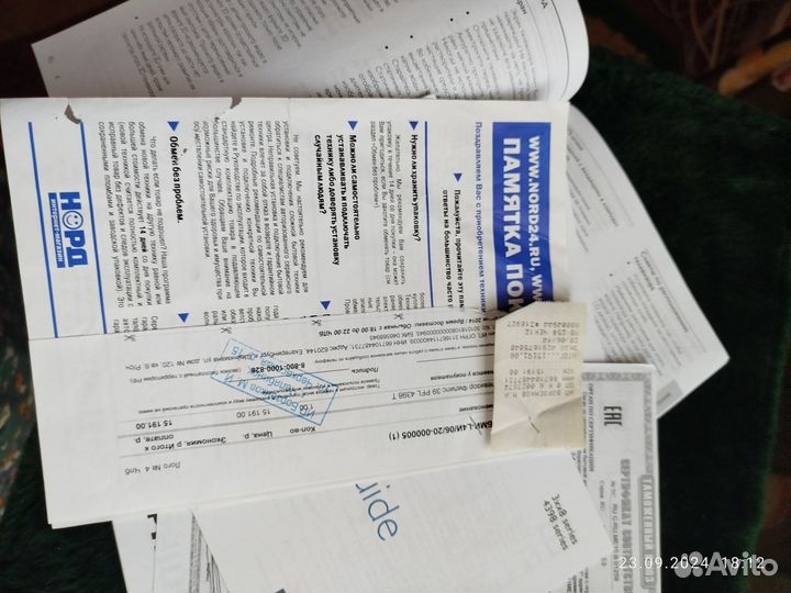 Телевизор ЖК на запчасти