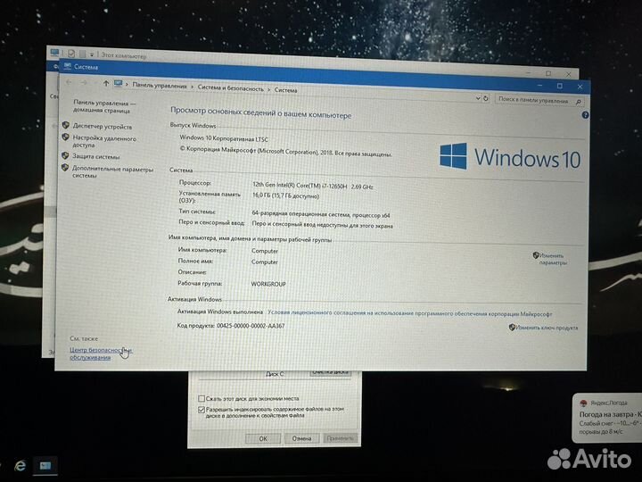 Ноутбук msi katana 17 b12v