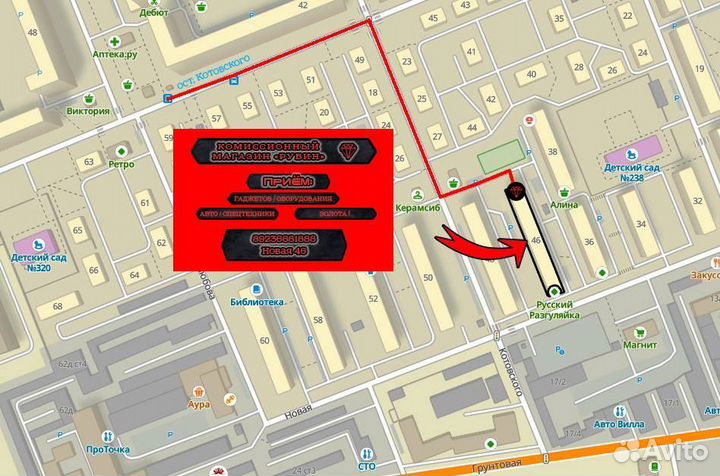 realme C21Y, 4/64 ГБ