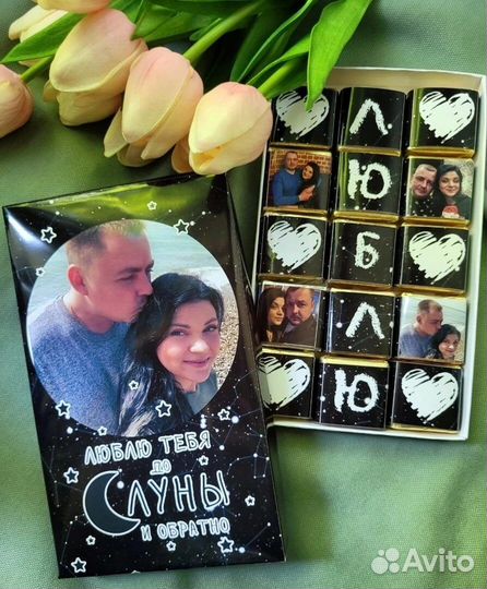 Валентинки, подарок на день влюблённых, 14 февраля