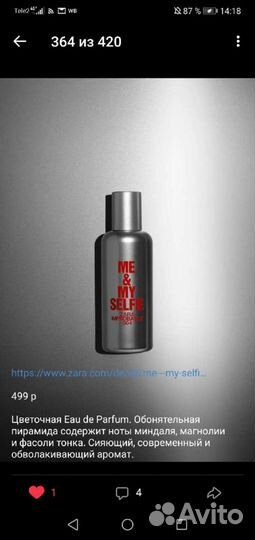 Туалетная вода zara Новая