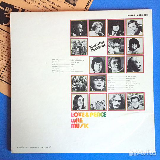 LP Top Star Festival - Love & Peace with Music, JP