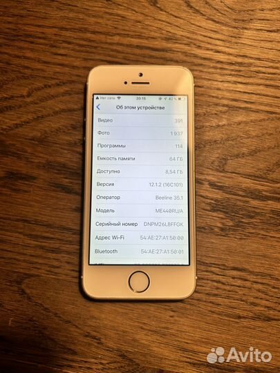 iPhone 5S, 64 ГБ