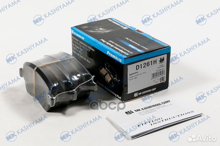 D1261H-01 колодки дисковые п. Nissan Micra/Not