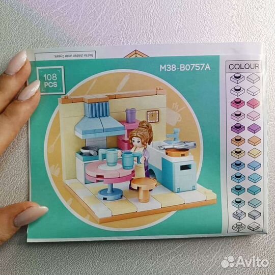 Конструктор детский