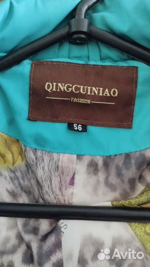 Куртка демисезонная удлиненная женская 56 размера