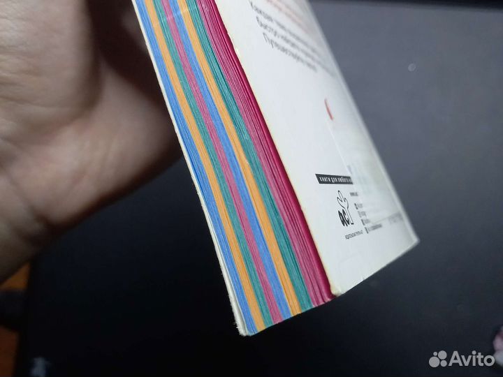 Корейский разговорник