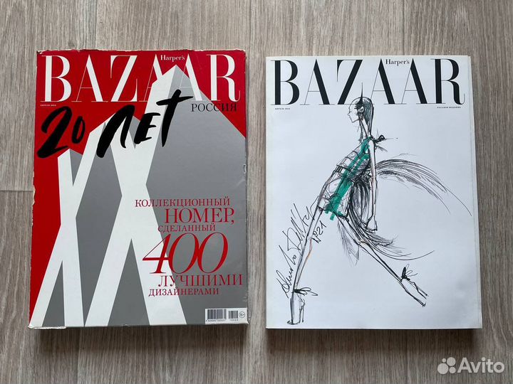 Коллекционные издания журналов