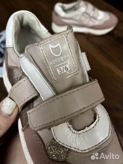 Кроссовки котофей