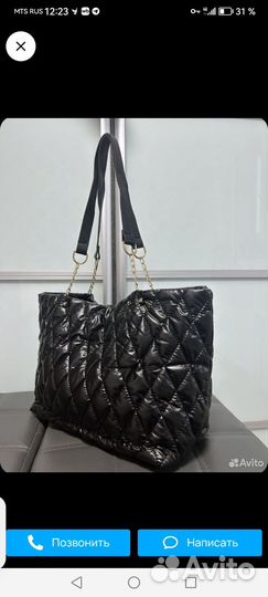 Сумка женская большая