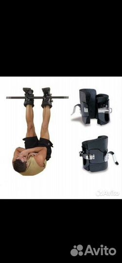 Гравитационные ботинки