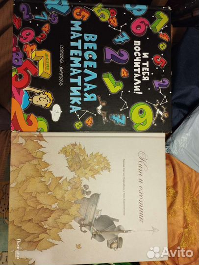 Книги детские